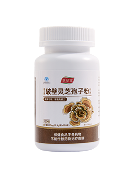 灵芝孢子粉胶囊