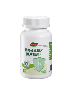 植物硒蛋白片