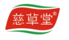 慈草堂
